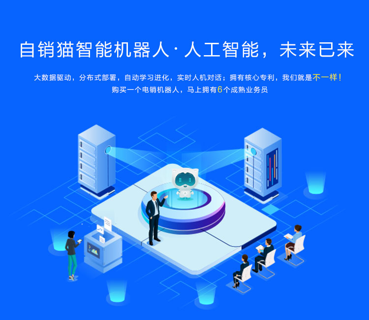 如何找投资人，总结起来只需6个点