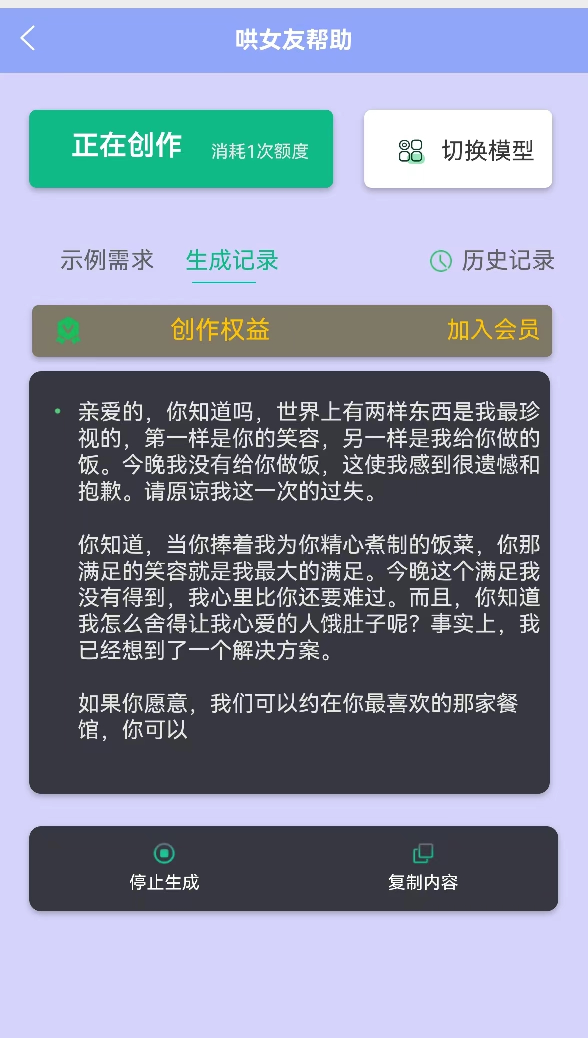 AI人工智能机器人接入【微信公众号|小程序|APP|其他SAAS系统】