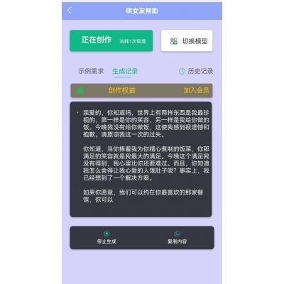 AI人工智能机器人接入【微信公众号|小程序|APP|其他SAAS系统】