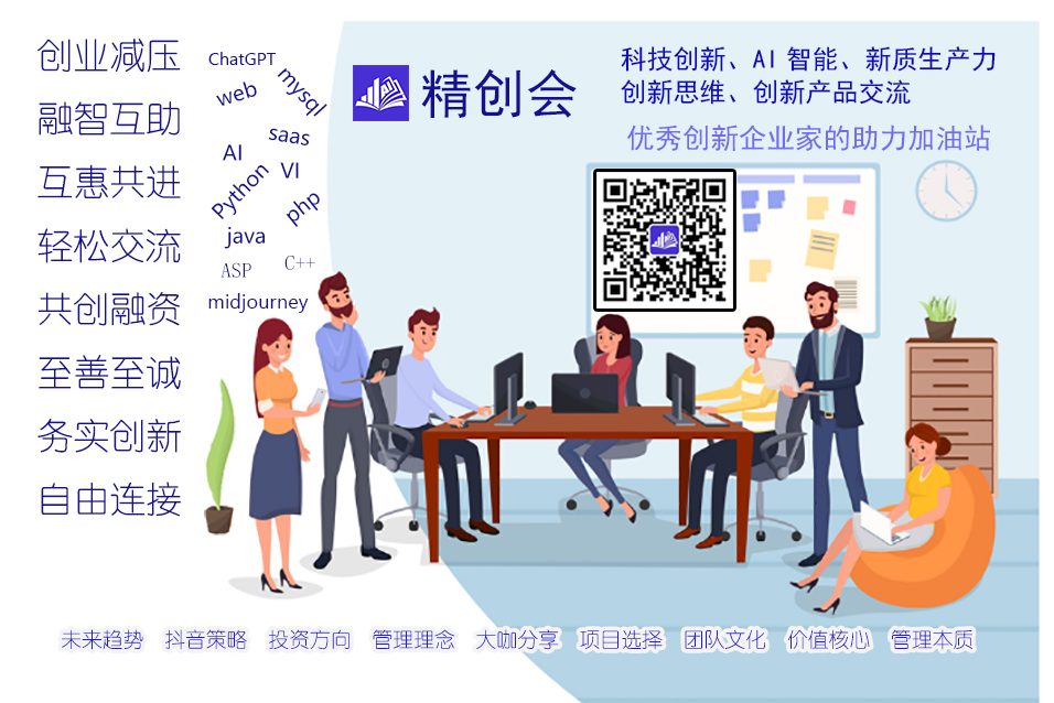 AI行业发展现状及未来趋势探讨【AI人工智能产品及软件系统创新交流会】