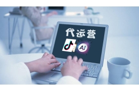 抖音AI运营助理